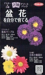 Υ͡߾ƥȥѥå߲֤ʬǰƤ͹б