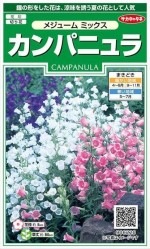 Υ͡ѥ˥顡᥸塼 ߥå0.1ml͹б