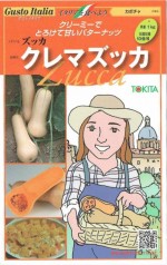 �ȥ������ġ������ȥ����ꥢ���Х����ʥåġ�����ޥ��å� (���ܥ���) [�����̡���8γ]