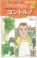 �ȥ������ġ������ȥ����ꥢ������ȥ�� (�����ǥ󥯥쥹) [�����̡���1,000γ]