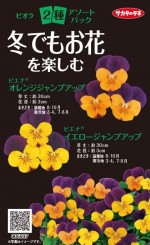 Υ͡ӥ2異ȥѥå ߤǤ⤪֤ڤࡡ͹б