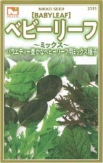 ġ٥ӡ꡼եߥåʥ֥ʲʥߥåˤΥ͡[̡4ml]2151