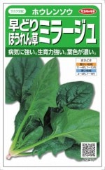 Υ͡ۥ󥽥ɤۤ󤽤ߥ顼塡25ml͹б