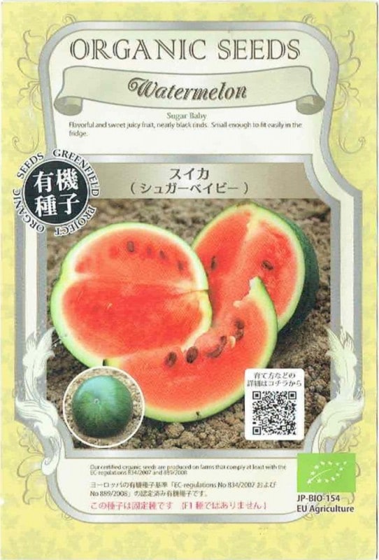 ��ͭ����ҡ� �������֥��奬���٥��ӡ��פΥ��͡���20γ