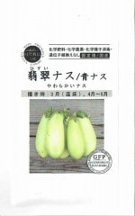 ��ͭ����ҡ� �ǿ�ʥ�/�ĥʥ�����40γ ��͹���б���