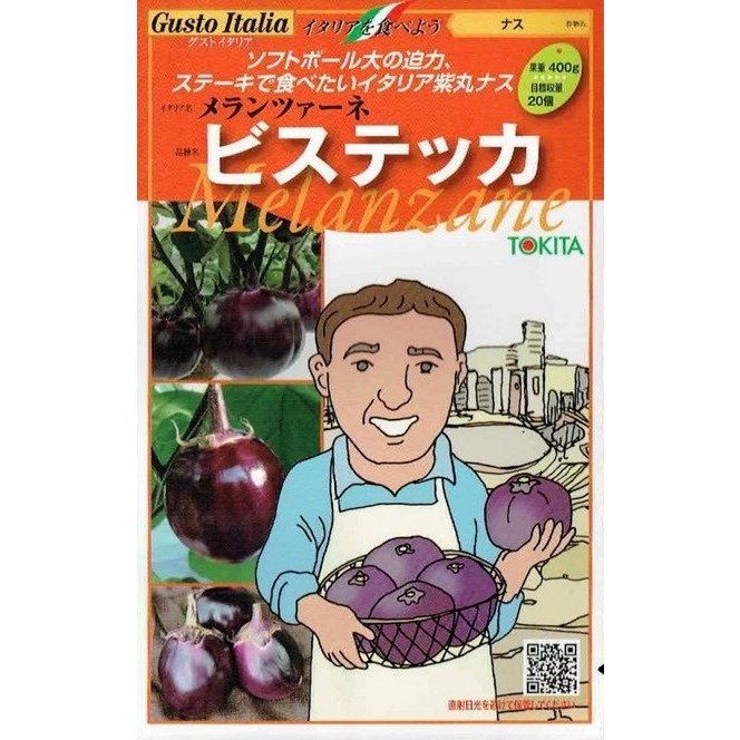ȥġȥꥢĥ͡ӥƥåڥꥪ졡[̡8γ]