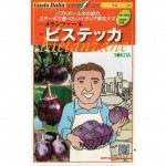 ȥġȥꥢĥ͡ӥƥåڥꥪ졡[̡8γ]