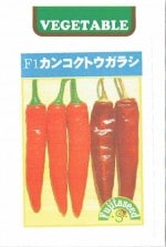 ƣļҡ󥳥ȥ饷20γ