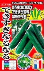 ʥȼġ奦ꡡǤʤʤ롡14γ ͹б