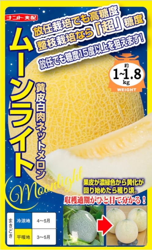 �ʥ�ȼ��ġ�����󡡥ࡼ��饤�ȡ���5γ