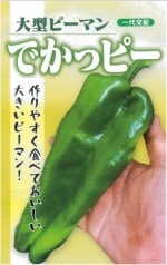 �ե��м��ġ��緿�ԡ��ޥ󡡤Ǥ��åԡ���0.2ml