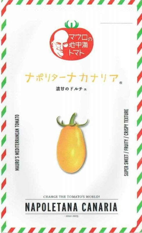 サナテックシード マウロの地中海トマト ナポリターナカナリアのタネ