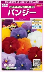 Υ ѥ󥸡 ѥꥢ顼ߥå 0.1ml ͹б