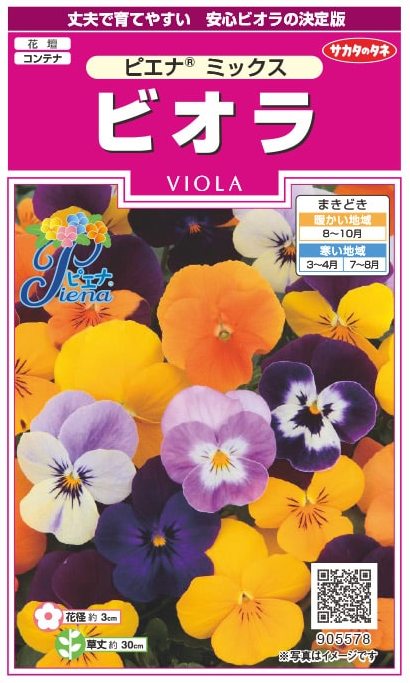 �������Υ��� �ӥ��� �ԥ��ʥߥå��� ��30γ ��͹���б���