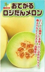 ���Ӽ��ġ��֤��Ƥ��������������פΥ��͡�[�����̡���7γ]