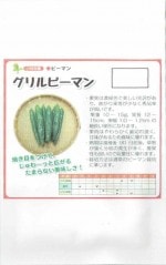 ���Ӽ��ġ��֥����ԡ��ޥ�פΥ��͡�[�����̡���25γ]