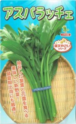 ���Ӽ��ġ��֥����ѥ�å����פΥ��͡�[�����̡�2ml]