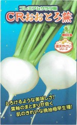 ���Ӽ��ġ����֡���CR�����Ȥ���פΥ��͡�[�����̡�2ml]