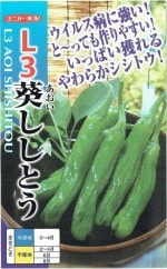 ʥȼġL3ȤפΥ͡20γ