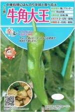 ȥġȥ饷ֵ粦פΥ͡[̡20γ]