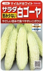 �������Υ��͡���߾��ʤ�������򥴡���֥ޥ���ɥۥ磻�ȡפΥ��͡�2ml