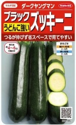 �������Υ��͡����ɤ��¤˶����֥�å����å����ˡ֥�������󥰥ޥ�פΥ��͡�4ml