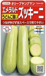 �������Υ��͡����ɤ��¤˶��� ������ɥ��å����ˡ֥��꡼�֥�󥰥ޥ�פΥ��͡�4ml