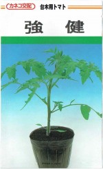 ���ͥ����ġ������ѥȥޥȡֶ���פΥ��͡�[�����̡���100γ]