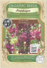 ��ͭ����ҡ� �֥��󥮥祽��/�ߥå������顼�פΥ��͡�0.1g(��650γ)