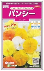 Υ͡ѥ󥸡֥ѥ ȥ饹顼ߥåפΥ͡0.1ml