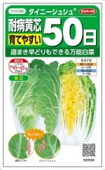 Υ͡Ƥ䤹²50ϥ֥ˡ奷פΥ͡2.2ml