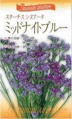 ʡֱġ ̥֥ߥåɥʥȥ֥롼פΥ͡0.2ml