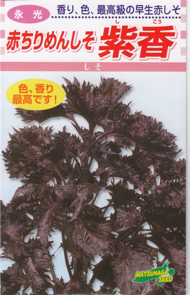 ���ʼ��ġ��֤����󤷤� ���פΥ��͡�[������:5ml]