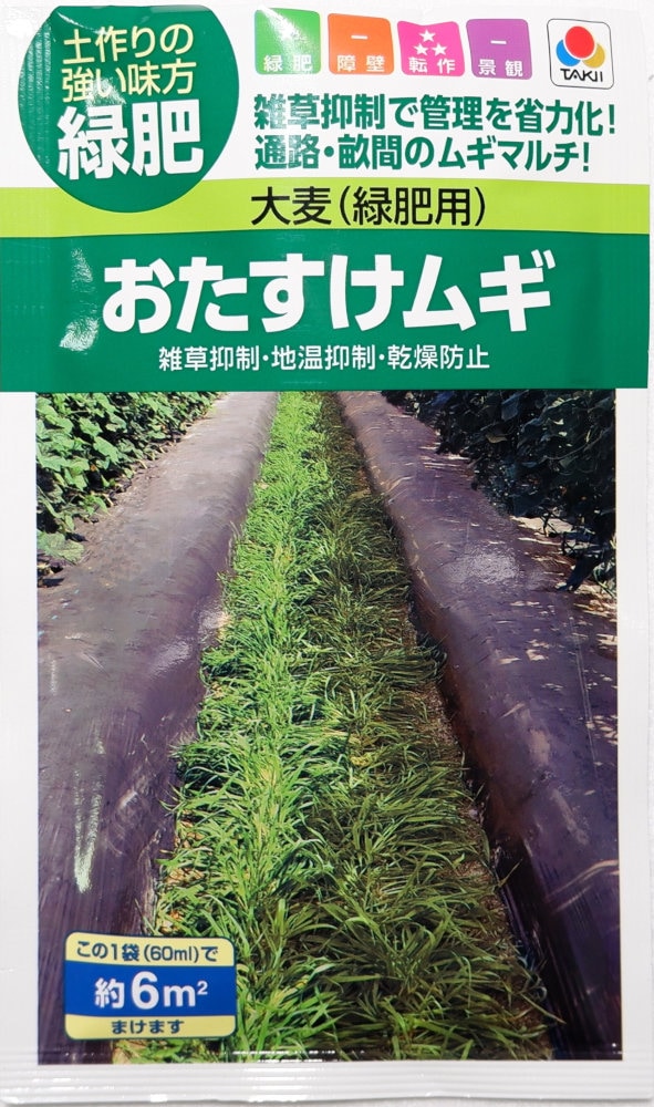 ���������ġ����������� ���������८�פΥ��͡�[������:60ml]