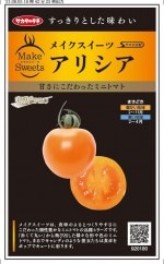 �������Υ��֥͡ᥤ���������� �ߥ˥ȥޥ� ���ꥷ���פΥ��͡�[������:��5γ]