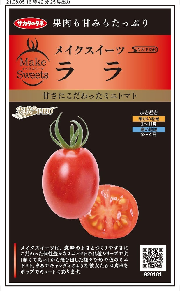 �������Υ��֥͡ᥤ���������� �ߥ˥ȥޥ� ���פΥ��͡�[������:��5γ]