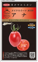 �������Υ��֥͡ᥤ���������� �ߥ˥ȥޥ� ���ʡפΥ��͡�[������:��5γ]