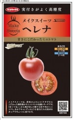 �������Υ��֥͡ᥤ���������� �ߥ˥ȥޥ� �إ�ʡפΥ��͡�[������:��5γ]