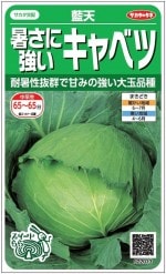 �������Υ��ֽ͡뤵�˶�������٥� ��ŷ�פΥ��͡�[������:0.8ml]