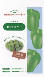 ������ˡ���󥿡��֥ԡ��ޥ� �����ߤɤ�פΥ��͡�[������:��10γ]