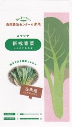 ˡ󥿡֥ޥĥ ĺڡפΥ͡[:2ml(420γ)]