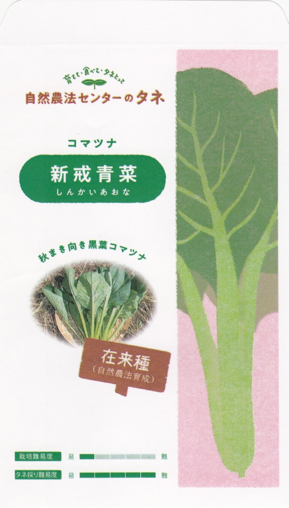 なたね なたね油910g 公式通販【マルタショップ】