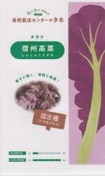 ������ˡ���󥿡���������ڤΥ��͡�[������:2ml(��450γ)]