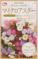 �������ġ��ޥ��������������Υ��͡ʥ��ƥ� �ߥå����ˡ�������:0.2ml�ϡ�203��