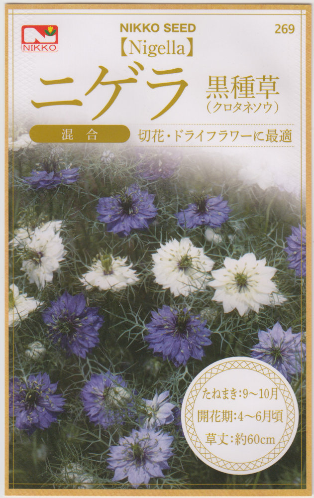 �������ġ��˥���ʹ�����ˤΥ��͡ʺ���ˡ�������:1ml�ϡ�269��