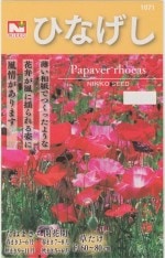 ġҤʤʥҥʥ졼ݥԡˤΥ͡:0.3mlϡ1071