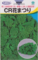 �ݼ�ϥʥ� CR�֤ޤĤ�Υ��͡�������:3ml��