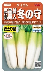 Υ͡ʼȩͥ ߤμΥ͡:4.5ml