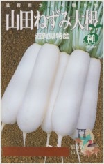 ���ļ��� �纬 ���Ĥͤ��ߤ�������Υ���[�����̡���200γ]