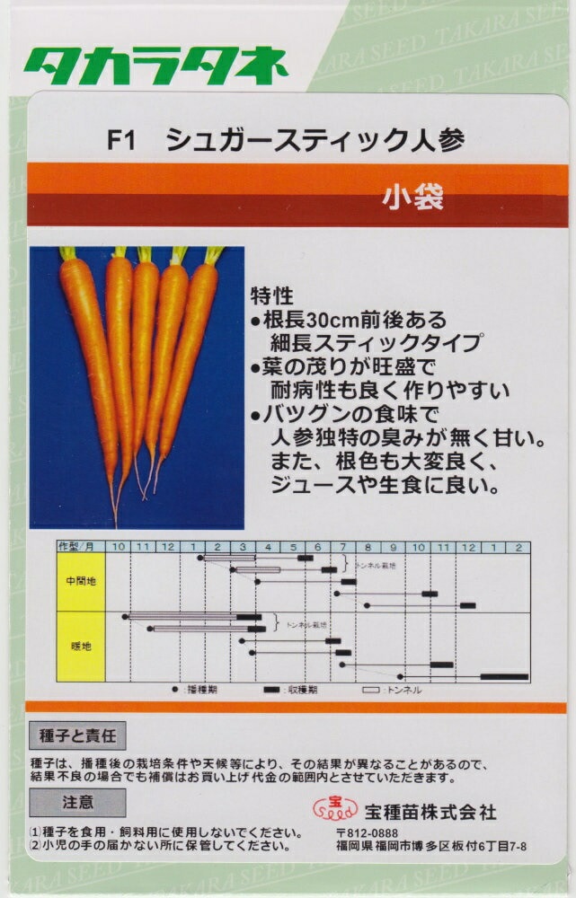 ������ �˥󥸥� ���奬�����ƥ��å��ͻ��Υ���[�����̡�2ml]